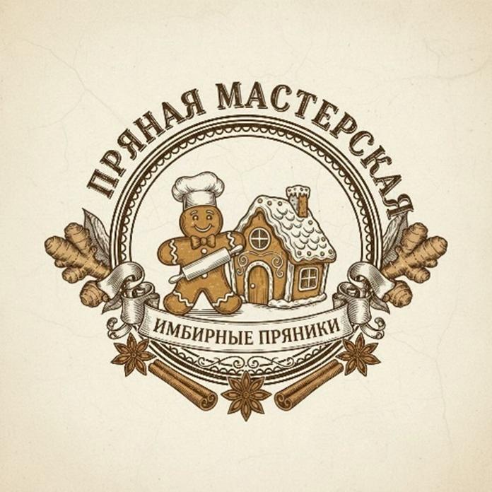 Изображение товарного знака ПРЯНАЯ МАСТЕРСКАЯ ИМБИРНЫЕ ПРЯНИКИ