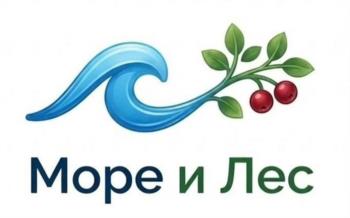 Море и Лес