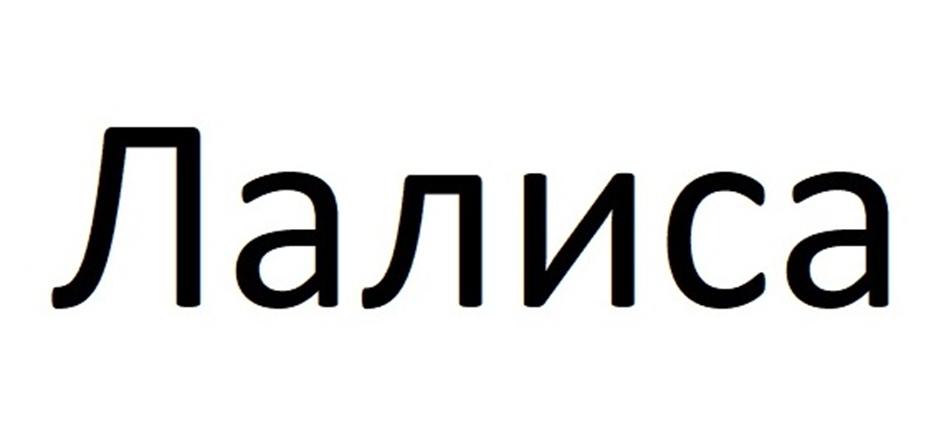 Изображение товарного знака (изобразительный знак)