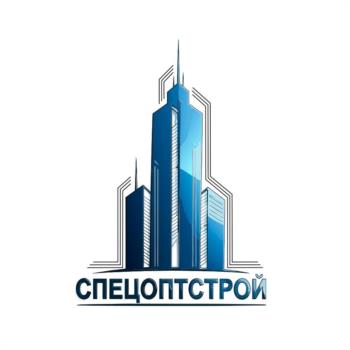 СПЕЦОПТСТРОЙ