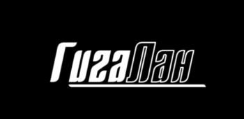 Изображение товарного знака Ги2аДан