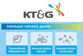 KT&G меньше запаха дыма Гималайский табачный лист меньше запаха изо рта меньше запаха на пальцах