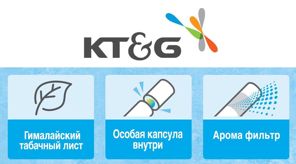 КТ&G