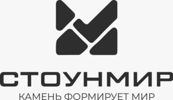 СТОУНМИР КАМЕНЬ ФОРМИРУЕТ МИР
