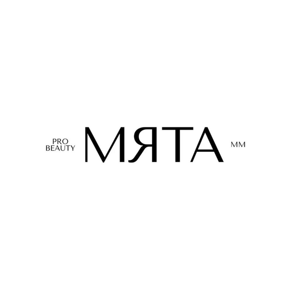 PRO BEAUTY МЯТА MM