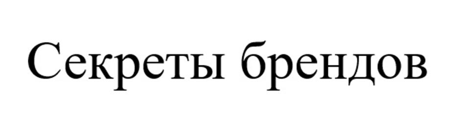 (изобразительный знак)