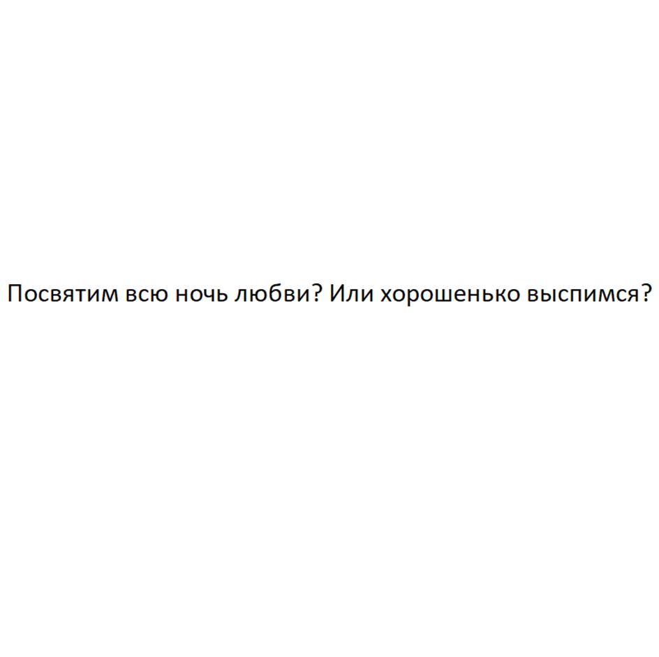 Изображение товарного знака (изобразительный знак)