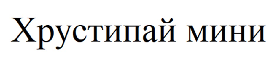 Изображение товарного знака (изобразительный знак)