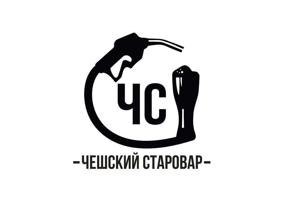 Изображение товарного знака ЧС –ЧЕШСКИЙ СТАРОВАР–
