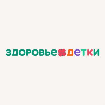 ЗДОРОВЬЕдетки