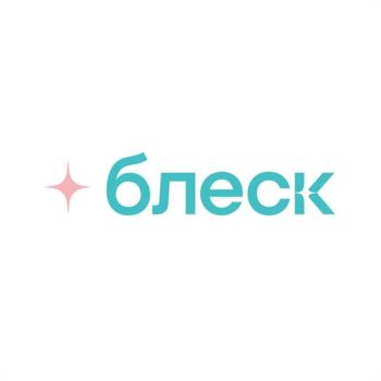 блеск