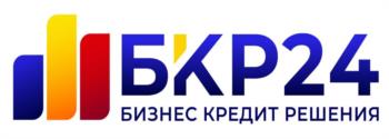 БКР24 БИЗНЕС КРЕДИТ РЕШЕНИЯ
