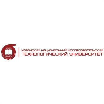 1890 КНИТУ КАЗАНСКИЙ НАЦИОНАЛЬНЫЙ ИССЛЕДОВАТЕЛЬСКИЙ ТЕХНОЛОГИЧЕСКИЙ УНИВЕРСИТЕТ