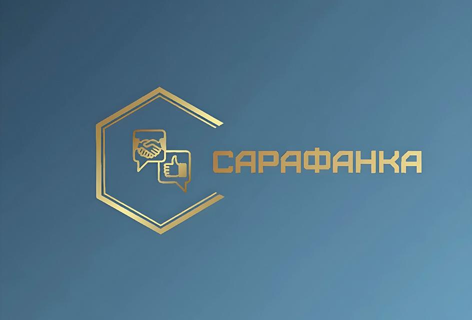 Изображение товарного знака САРАФАНКА