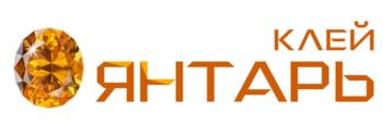 ЯНТАРЬ