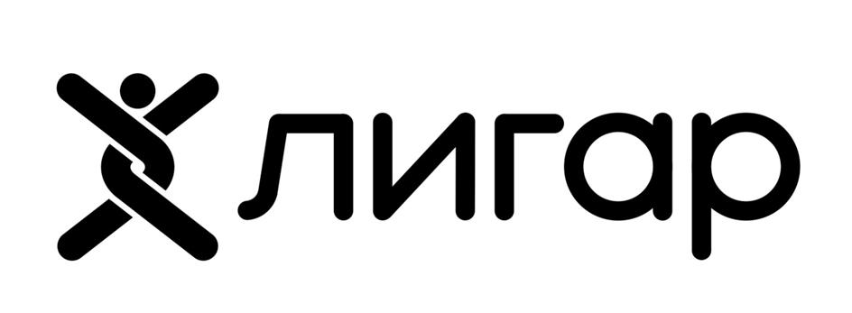 Лигар