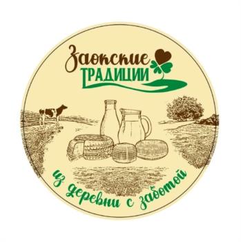 Заонские ТРАДИЦИИ из деревни с заботой