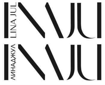 LINA JU МИНДЖУ