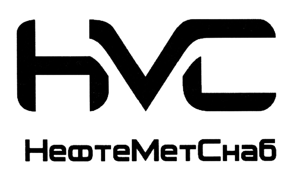 HVC НеоТеМетСнаб