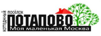 КОТТЕДЖНЫЙ ПОСЕЛОК ПОТАПОВО Моя маленькая Москва