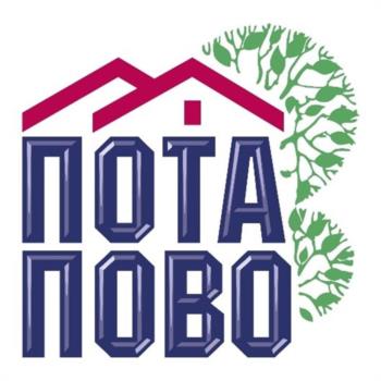 ПОТА ПОВО