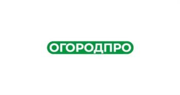 ОГОРОДПРО