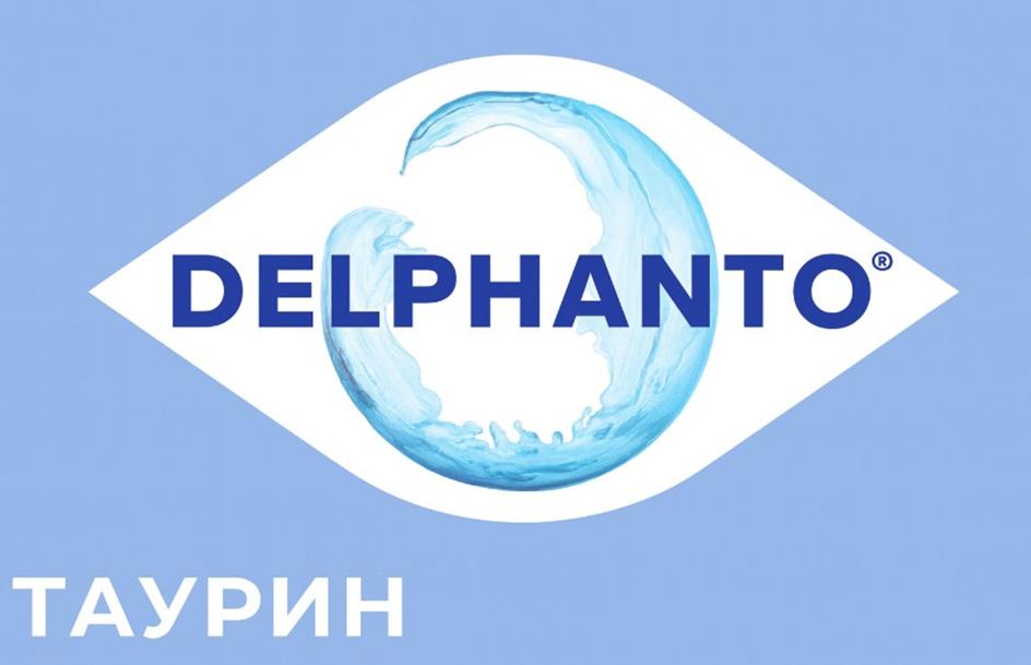 DELPHANTO® ТАУРИН