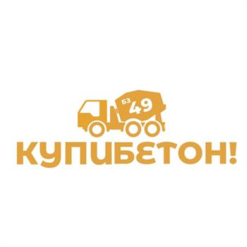КУПИБЕТОН!