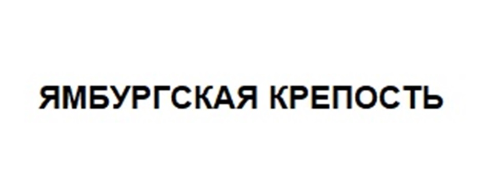 Изображение товарного знака (изобразительный знак)