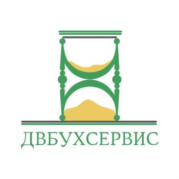 ДВУХСЕРВИС