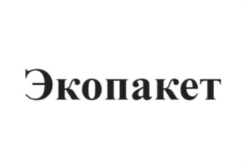 Экопакет