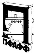 Изображение товарного знака ПФАФФ