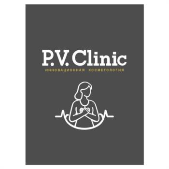 Знак P.V.Clinic ИННОВАЦИОННАЯ КОСМЕТОЛОГИЯ