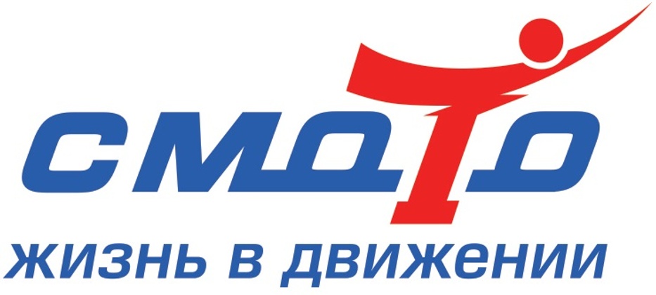СМАТО ЖИЗНЬ В ДВИЖЕНИИ