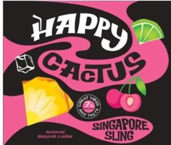 Изображение товарного знака HAPPY CATUS SINGAPORE SLING