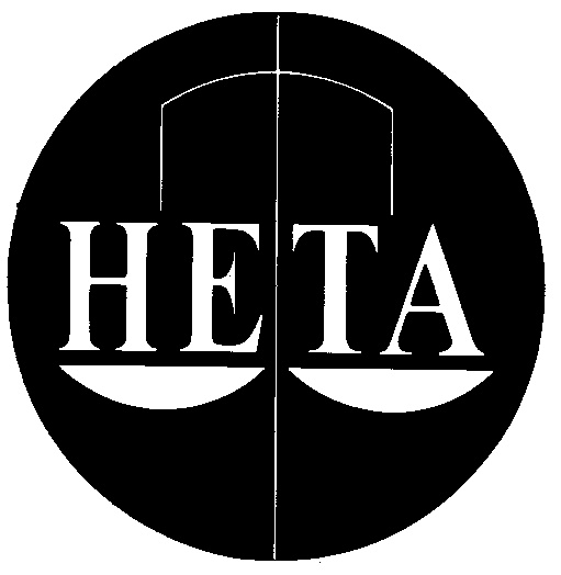 НЕТА