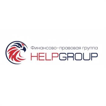 Знак Финансово-правовая группа HELPGROUP