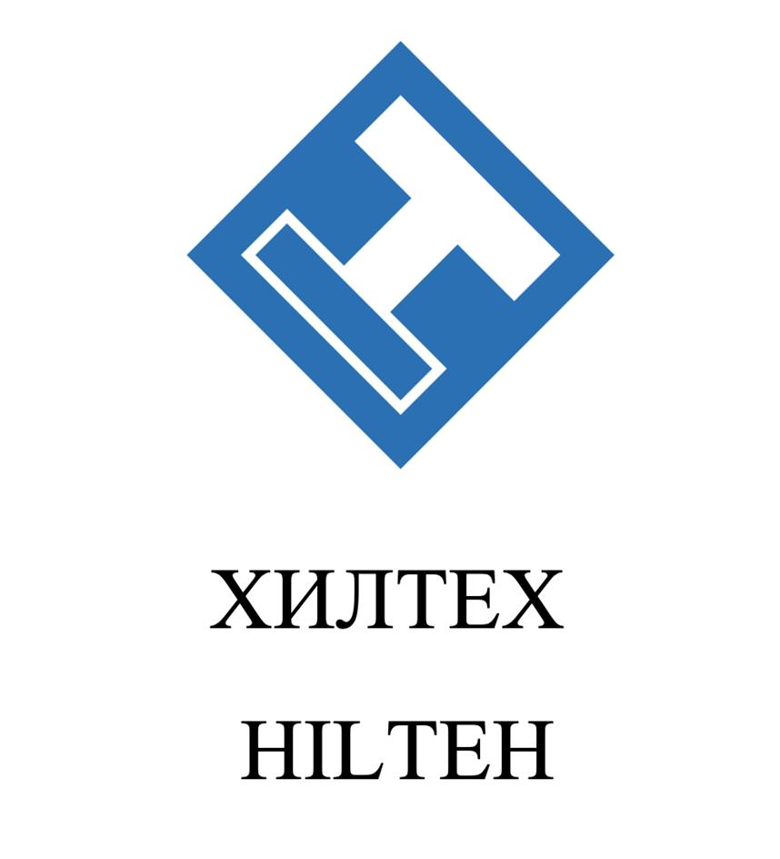 Изображение товарного знака ХИЛТЕХ HILTEH