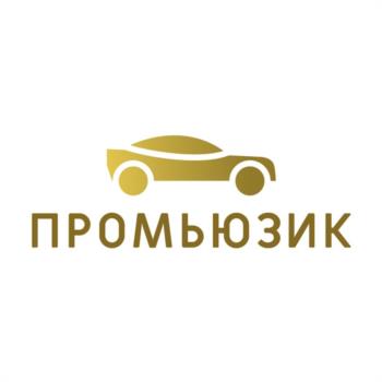 ПРОМЬЮЗИК