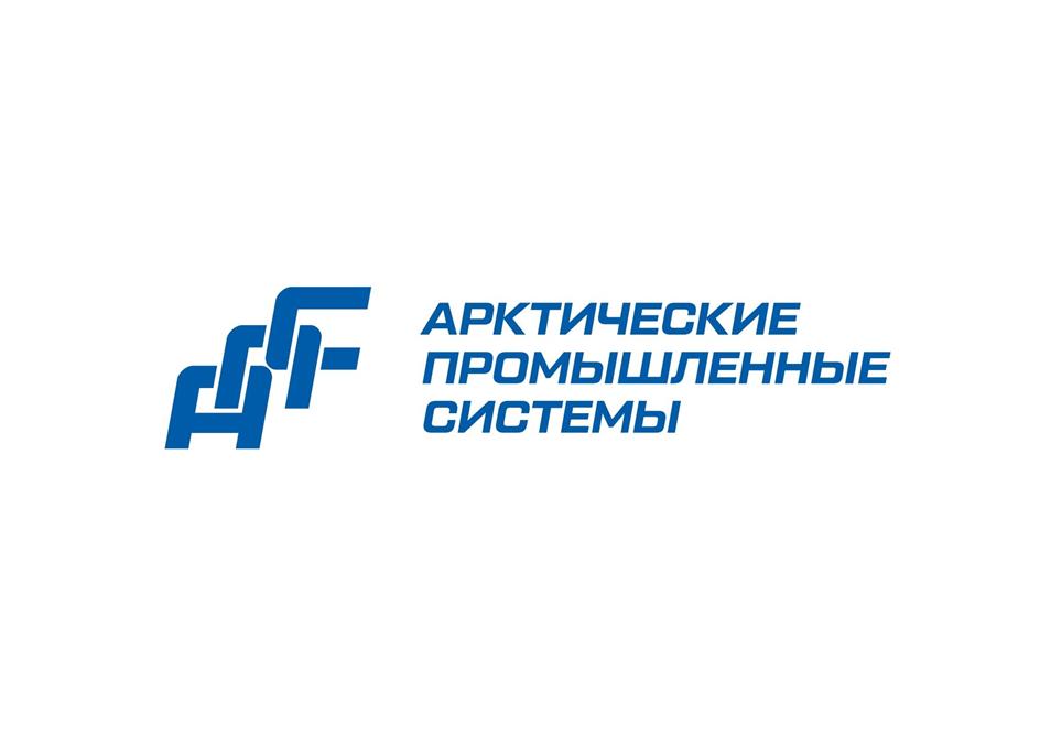 АРКТИЧЕСКИЕ ПРОМЫШЛЕННЫЕ СИСТЕМЫ