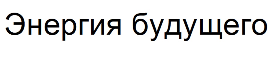 Изображение товарного знака (изобразительный знак)
