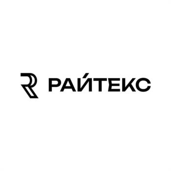 РАЙТЕКС