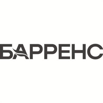 БАРРЕНС