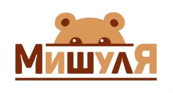 МИШУЛЯ