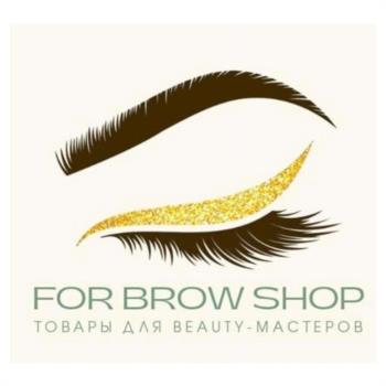 FOR BROW SHOP ТОВАРЫ ДЛЯ BEAUTY-МАСТЕРОВ