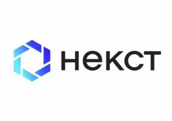 некст