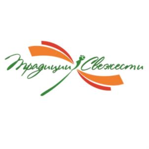 Традиции Свежести
