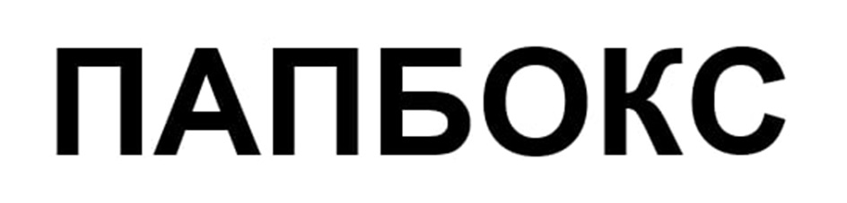 Изображение товарного знака (изобразительный знак)