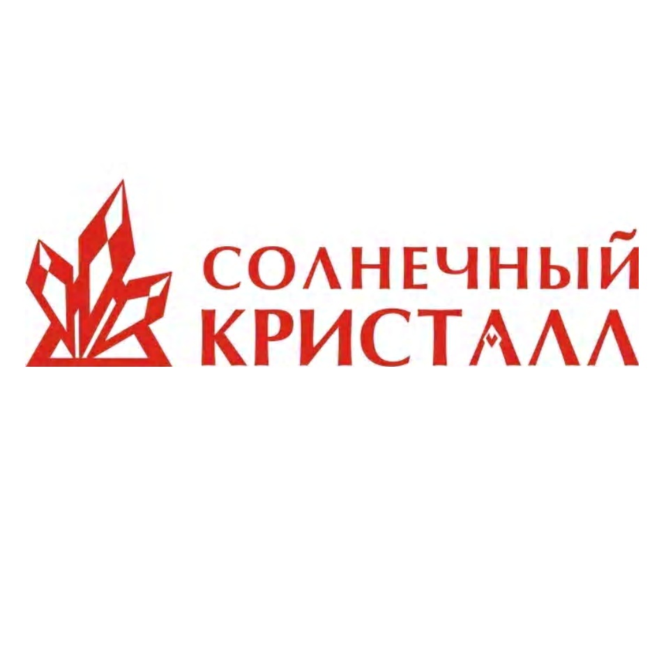 СОЛНЕЧНЫЙ КРИСТАЛЛ