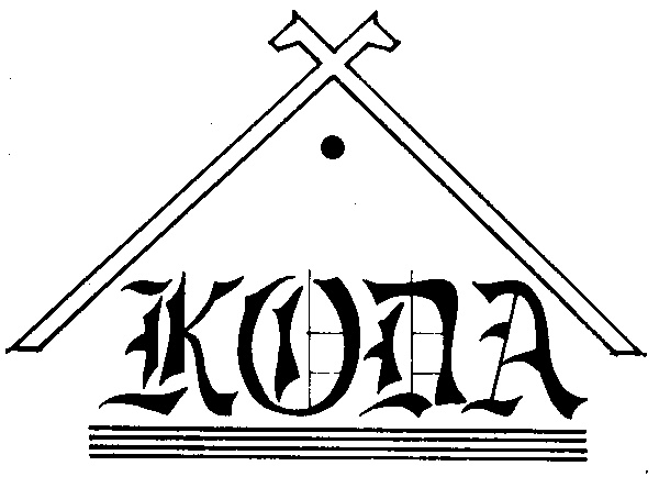 КОПА